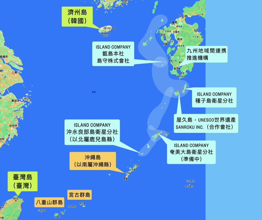 讓邊緣成為社會創新的起點:記日本九州南部地區的地方創生參訪經驗